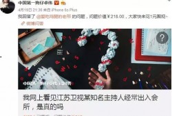 卓伟最新的爆料视频,揭秘娱乐圈惊天秘密！